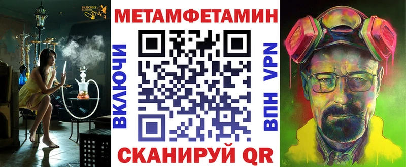 АМФ VHQ  Елец 