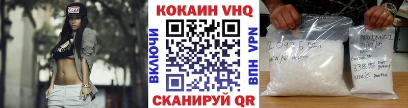 Кокаин VHQ  где продают   Елец 