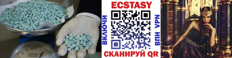 гидра вход Елец ЭКСТАЗИ ешки