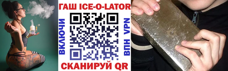 ГАШ Premium как найти МЕГА маркетплейс Елец