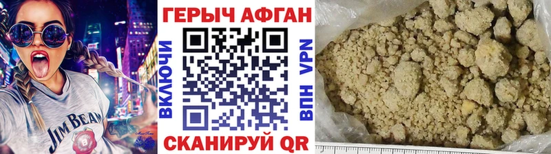 ГЕРОИН белый  Елец 