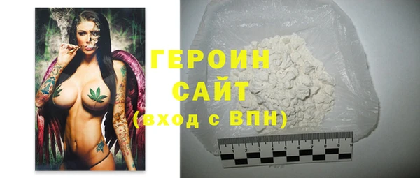 героин Алексин