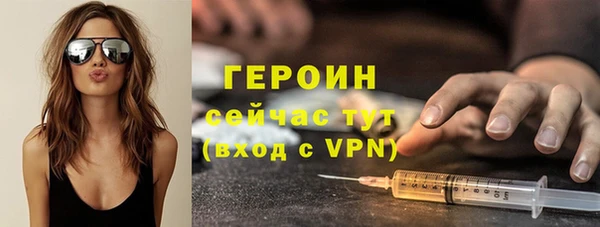 героин Алексин