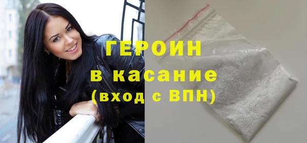 героин Алзамай