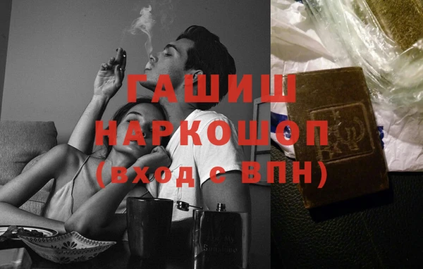 героин Алексин