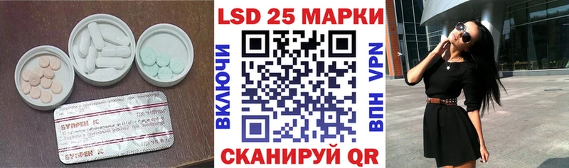 Лсд 25 экстази ecstasy  Елец 