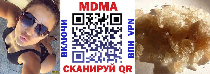 MDMA VHQ  наркота  Елец 