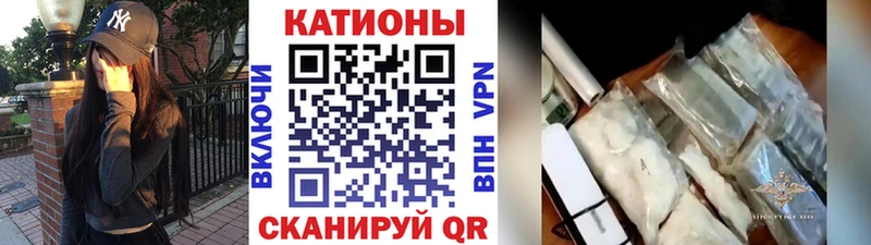 МЕГА как войти  Елец  Меф мука 