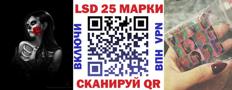 Наркотические марки 1,8мг  закладка  Елец 