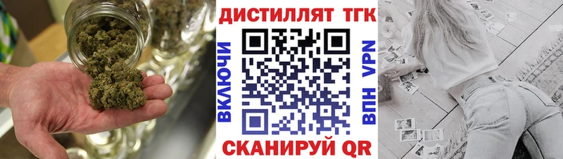 даркнет сайт  Елец  Дистиллят ТГК жижа 