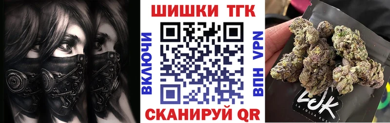 закладки  Елец  Канабис индика 
